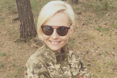 Яна Холодна