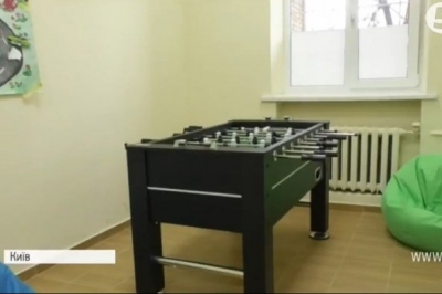 Центр пробації в Києві