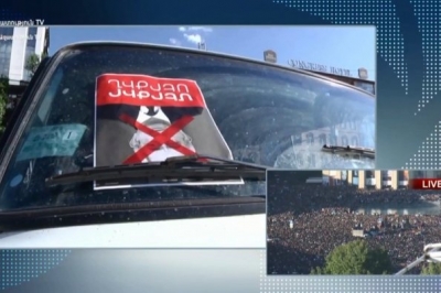 Єреван трансляція