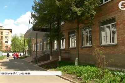 Школа у Вишневому