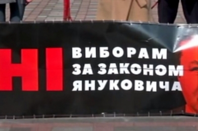 Акція, виборче право