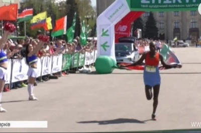 Харків марафон