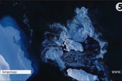 Антарктична експедиція