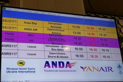 У аеропорті "Запоріжжя" застрягли туристи