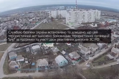 Докази рос агресії, Маріуполь