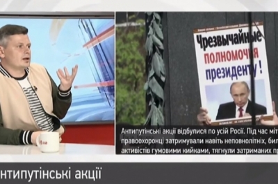 Політолог про акції в РФ