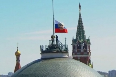 Прапор, РФ