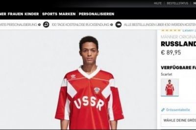 Adidas USSR
