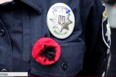 Поліція, 9 травня