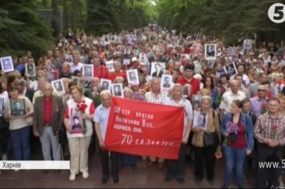 Святкування 9 травня, Харків