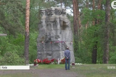 Дарницький концтабір