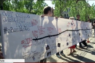 Активісти розгорнули 4-метровий плакат із фотографіями Сенцова і Кольченка