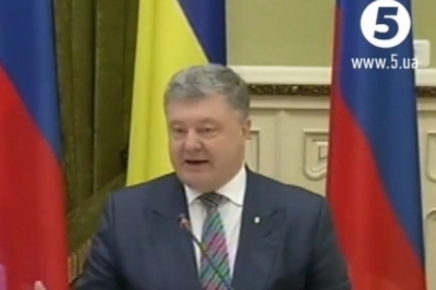 Порошенко Пахор