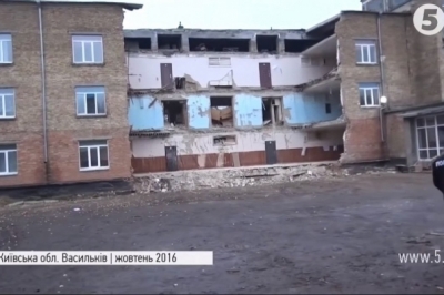 Васильківська школа №6