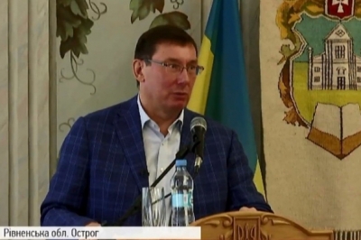 Юрій Луценко в Острозі