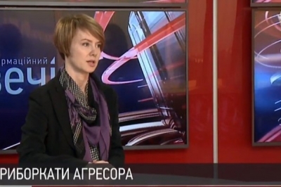 Олена Зеркаль