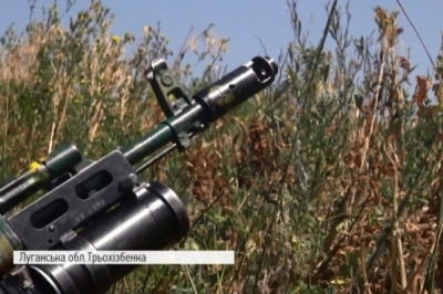 Трьохізбенка