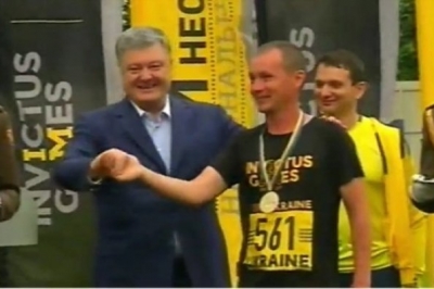 Порошенко Інвіктус