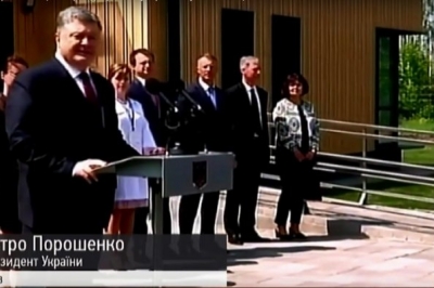 Відкриття фельдшерсько-акушерського пункту в с.Боденьки