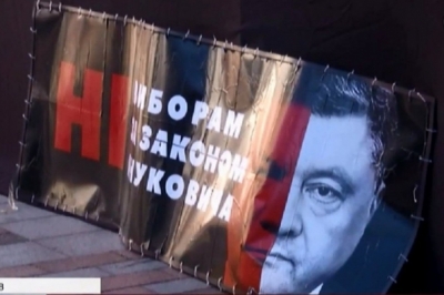 Ні! Виборам за законом Януковича