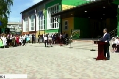 Відкриття сучасної школи на Дніпропетровщині