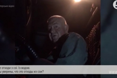 Спійманий зловмисник