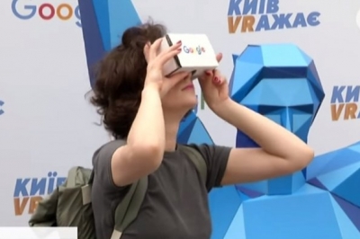 Виставка "Цифрове перетворення Києва"