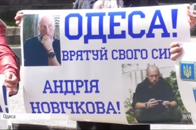Українському моряку Новічкову загрожує страта