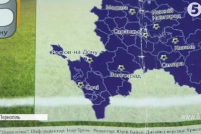 Антиукраїнський плакат до ЧС-2018