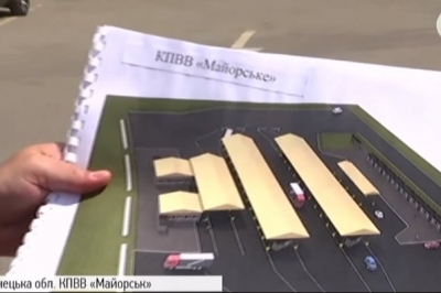 Вигляд реконструйованого КПП "Майорськ"