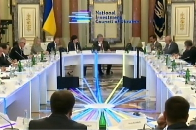 Міжнародна інвестиційна рада