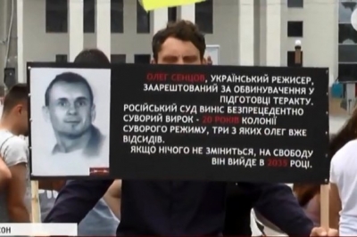 Акція підтримки українських політв'язнів у Херсоні