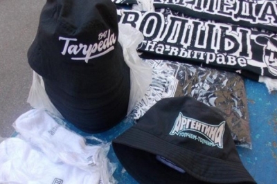 Російський ультрас, символіка