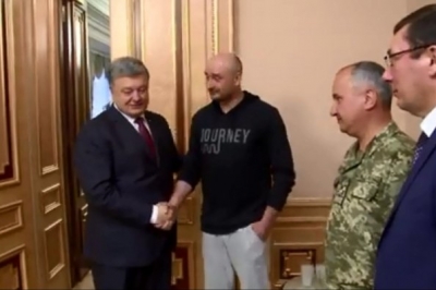 Зустріч Порошенка з Бабченком, Грицаком та Луценком