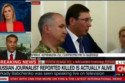 Ретрансляція брифінгу СБУ щодо спецоперації з Бабченком CNN
