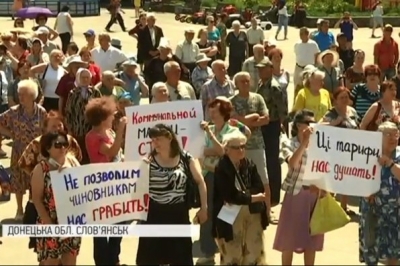 Протест у Слов'янську 