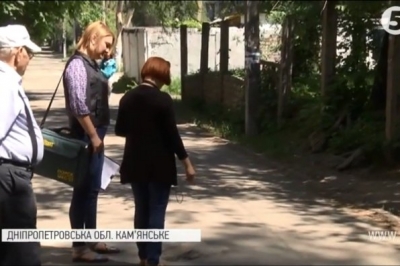 Дорога в Кам'янському