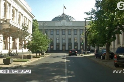 Верховна Рада