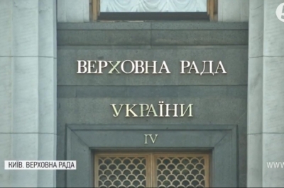 Здание Верховной Рады