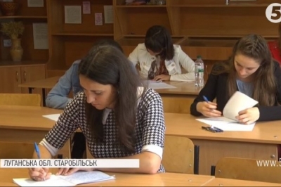 Абітурієнти з окупованих територій