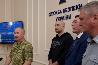 Аркадій Бабченко на прес-конференції СБУ