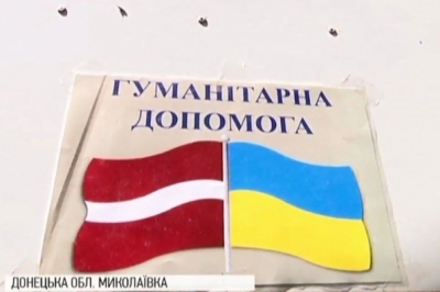 Гуманітарна допомога від Латвії