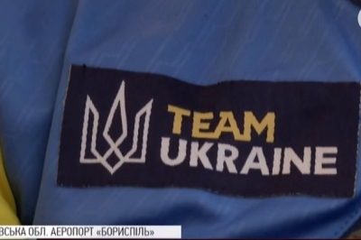 Емблема української команди