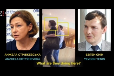 Єнін та Стрижевська у Ізраїлі