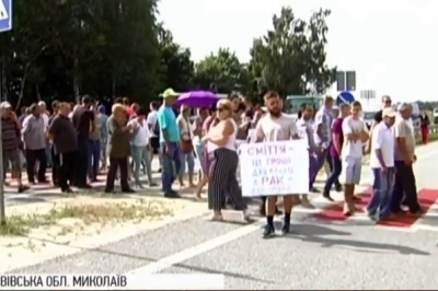 Акція протесту на трасі "Київ-Чоп"