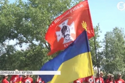 "Джура-Вчитель" на Донеччині