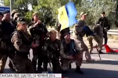 Визволення Щастя