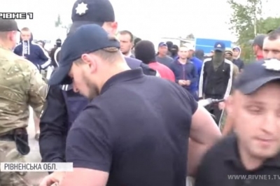 Бійка