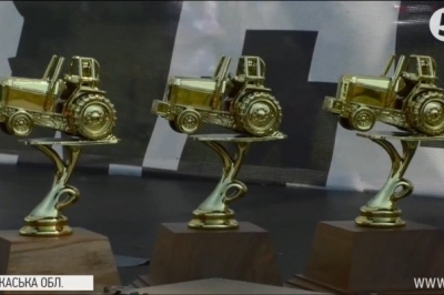 Нагороди "Тракторфесту"