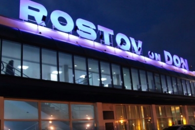 Аеропорт Ростова-на-Дону